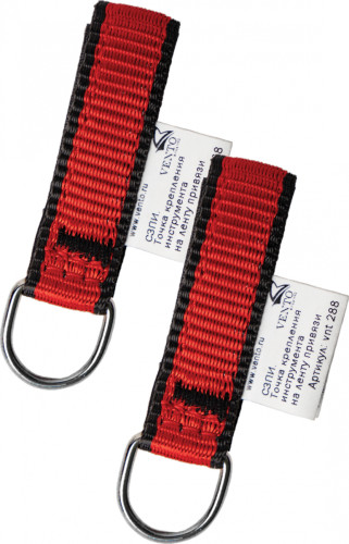  Комплект Венто точек крепления инструмента на ленту привязи в Новороссийске  