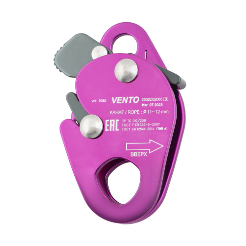  Зажим Венто страховочный Капля дюраль в Новороссийске  