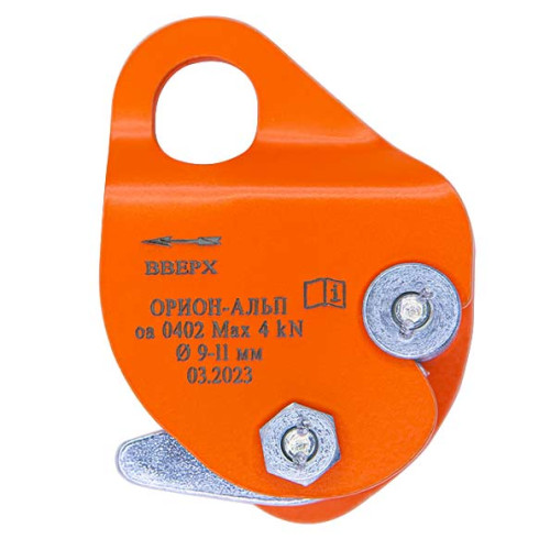  Зажим Орион Альп Капля в Новороссийске  