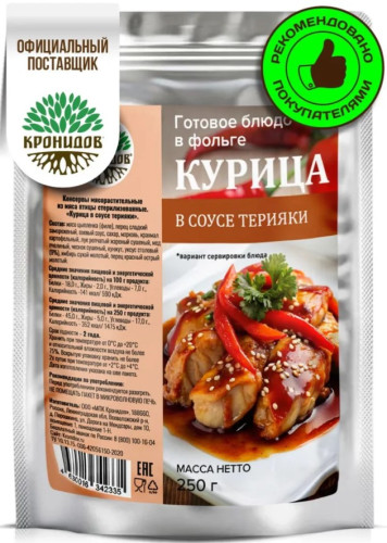 Снимок экрана 2025-12-30 113310