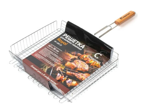 Решетка Следопыт для барбекю объемная Royal 40х30х7см