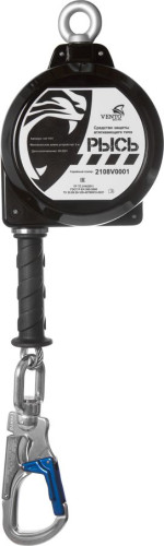  НВ-02 трос с карабином "Монтажный" Мобильное СИЗ втягивающего типа в Новороссийске  