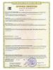  Строп аАд+К25 (Ог, вар. 2) в Новороссийске  