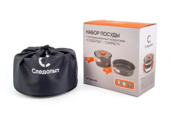 Набор посуды Следопыт-Compact,на 2 персоны,анодир.алюм.,в чехле