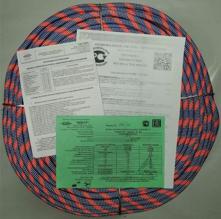  Веревка Шнур статика д.11 мм.48 пр."Скала S" в Новороссийске  