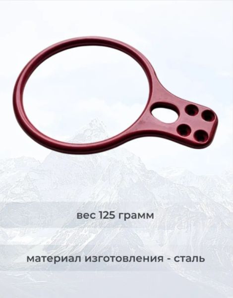  Спусковое устройство Guru INFINITY красный в Новороссийске  