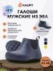 Купить полуботинки-челси мужские kaury эва,без утеплителя синие