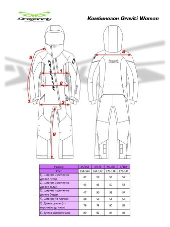 Комбинезон сноубордический Dragonfly Premium Woman Purple&Brown в Новороссийске