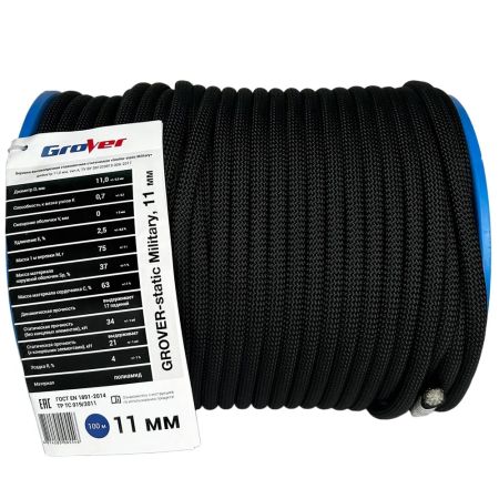  Веревка высокопрочная страховочная 48-ми прядная GROVER-static 11мм в Новороссийске  