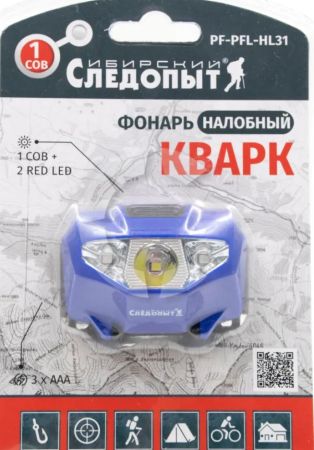 Фонарь Следопыт-Кварк,налоб.1 COB+2 LED,3хААА