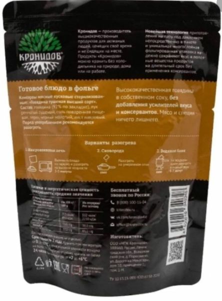 Снимок экрана 2025-12-26 183520