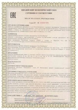  Веревка высокопрочная страховочная 48-ми прядная GROVER-static 11мм в Новороссийске  