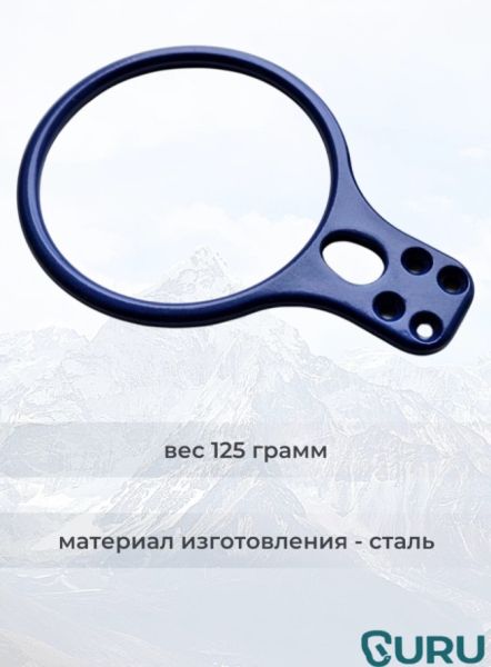  Спусковое устройство Guru INFINITY синий в Новороссийске  