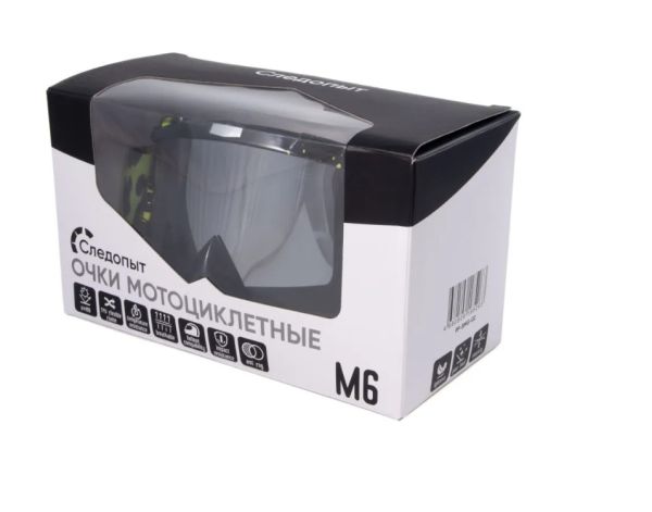 Купить очки мотоциклетные/снегоходные следопыт м6,линзы chrome silver+ transparent в Новороссийске