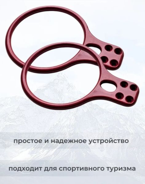  Спусковое устройство Guru INFINITY красный в Новороссийске  