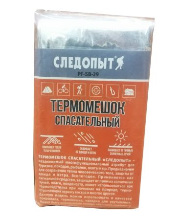 Термомешок Следопыт 90х210см серебро