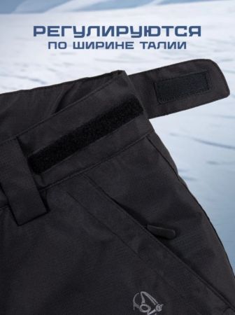 Брюки мужские "Saimaa" черный в Новороссийске