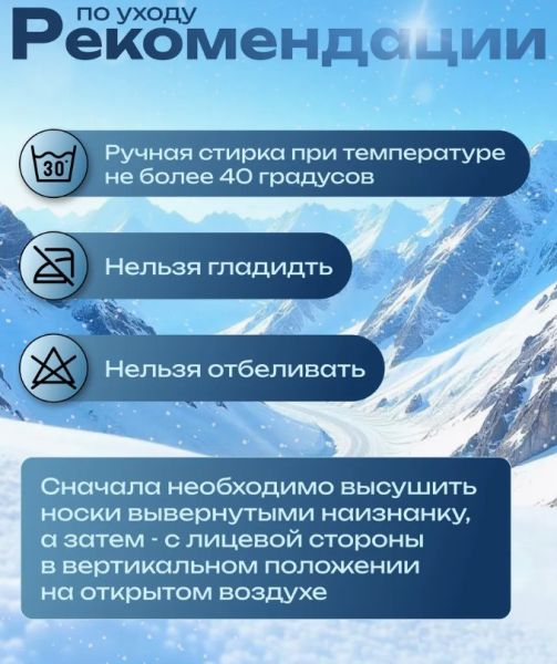 Купить Носки Lasting TXC 900 в Новороссийске