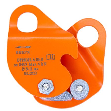  Зажим Орион Альп Капля в Новороссийске  