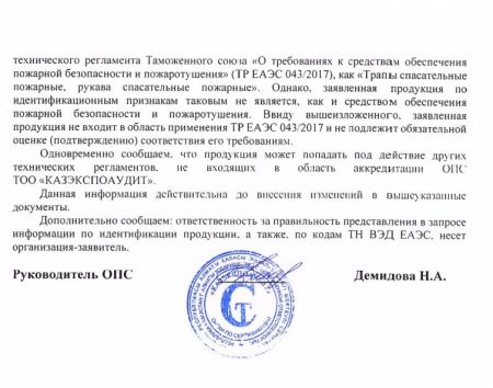  Страховочное устройство Венто "Колибри" синий в Новороссийске  
