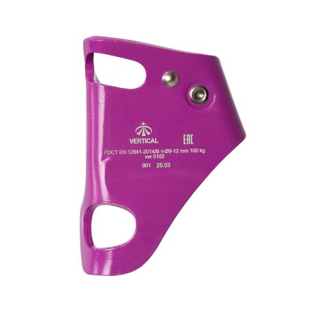  Зажим Вертикаль Кроль violet в Новороссийске  