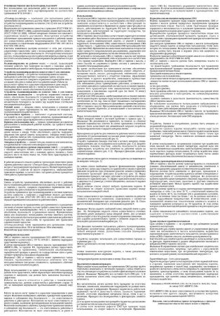  Спусковое устройство Венто"Стопор-десантер"2020 оранжевый в Новороссийске  