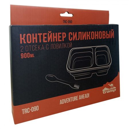Контейнер Tramp силиконовый 2 отсека с ловилкой 900мл.TRC-090