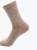 Купить Носки Следопыт Organic wool socks YAK,natural brown 