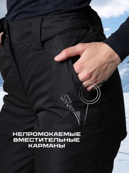 Брюки женские "Saimaa" черный в Новороссийске