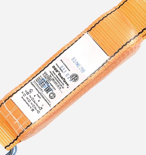  Строп аАд (лента,КА3,КА3,КТ1) в Новороссийске  