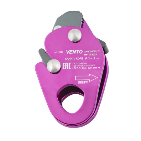  Зажим Венто страховочный Капля дюраль в Новороссийске  