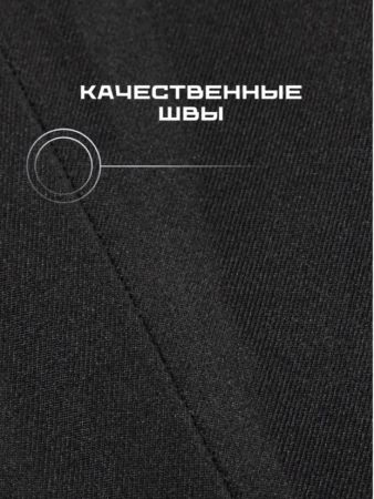 Брюки мужские "Saimaa" черный в Новороссийске
