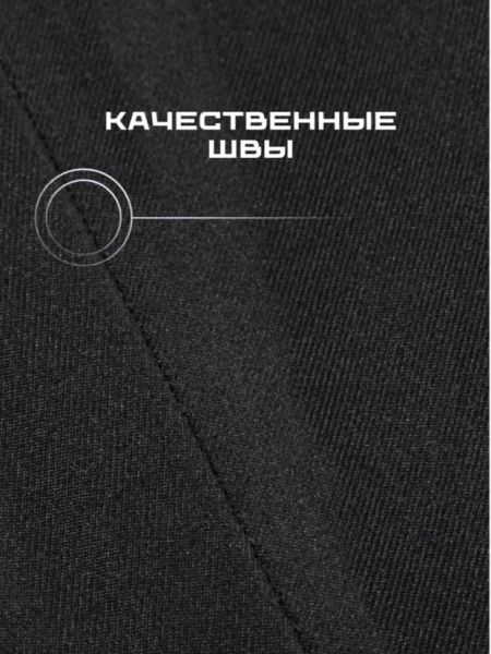 Брюки мужские "Saimaa" черный в Новороссийске