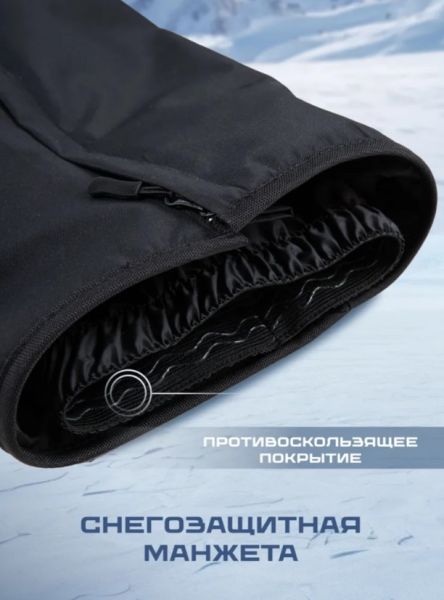 Брюки мужские "Saimaa" черный в Новороссийске