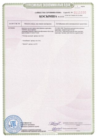  Спусковое устройство Венто"Стопор-десантер"2020 оранжевый в Новороссийске  