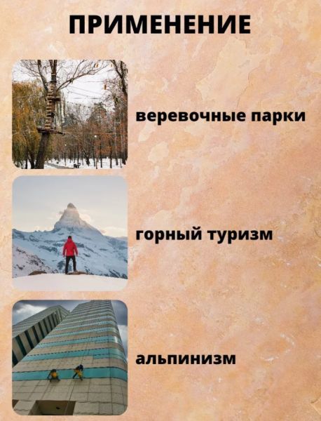  Страховочная система Венто грудная Высота 001 в Новороссийске  